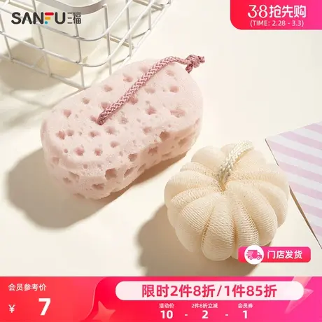 宜简宜然南瓜沐浴球 洗漱用品高弹柔软起泡搓澡浴球468648图片