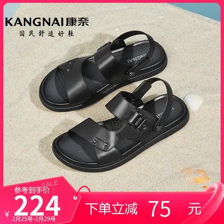 康奈男士真皮夏季新款两穿沙滩鞋露趾套筒运动凉鞋潮流休闲男凉拖商品大图