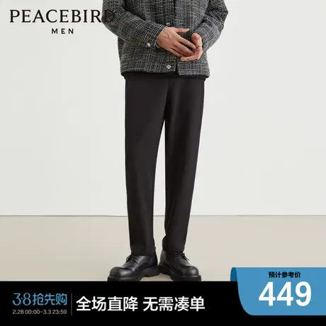 【商场同款】太平鸟男装 垂感西裤男黑色锥形休闲长裤B2GBD4137图片