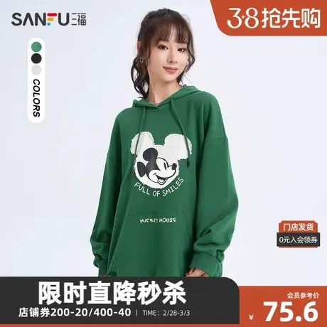 三福卫衣2023冬米奇联名印花纯棉宽松连帽上衣女装475606图片