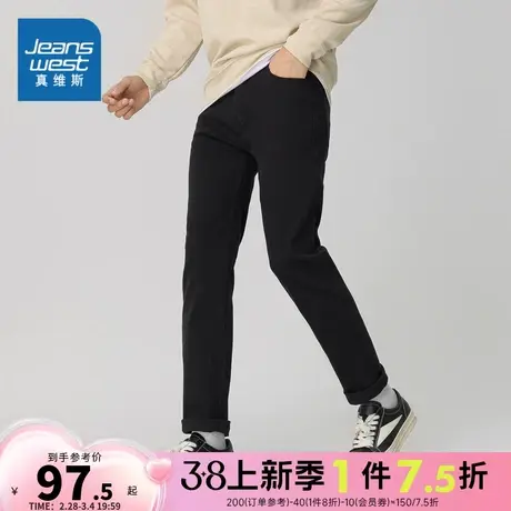 LG真维斯2024春季新款男装长裤黑色牛仔裤休闲弹力舒适水洗直筒裤商品大图