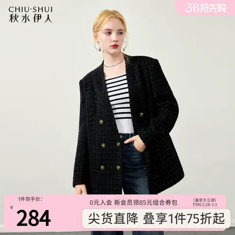 秋水伊人黑色优雅小香风外套2023冬季新款女气质V领宽松西装上衣图片