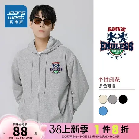 KC真维斯2024春季新款 宽松休闲时尚百搭印花长袖连帽卫衣外套男商品大图