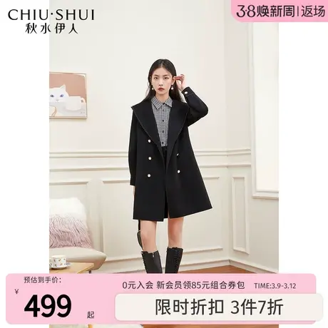 秋水伊人黑色毛 呢外套2023冬季新款女装中长款翻领慵懒气质大衣图片