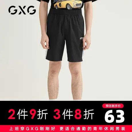 【特价】GXG男装 夏季黑色工装侧边撞色短裤五分裤GB122238C图片