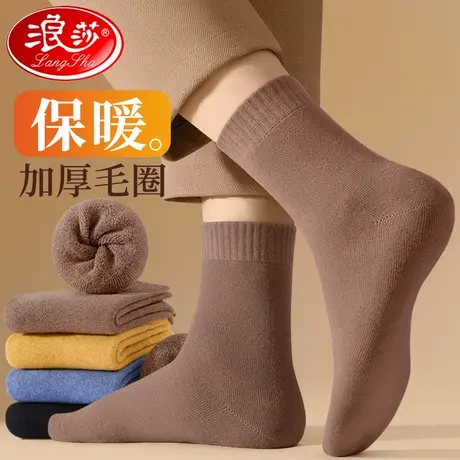 浪沙厚袜子男冬季长筒加厚加绒保暖纯棉中筒100%全棉毛巾冬天长袜商品大图