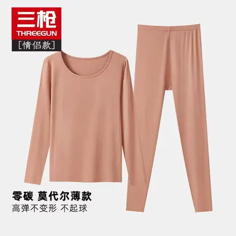 三枪保暖内衣细柔莫代尔男士秋衣秋裤套装女式莱卡棉毛衫薄款紧身商品大图