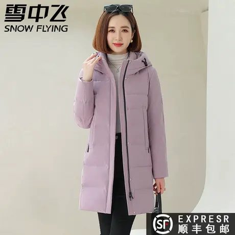 雪中飞2023秋冬新款女士中长款立领连帽修身百搭保暖羽绒服外套潮图片