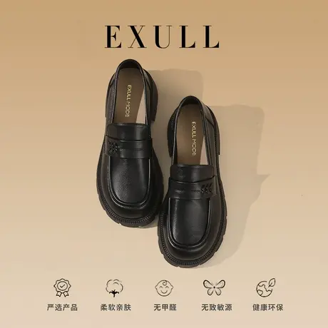 依思q厚底乐福鞋女新款2024春季黑色圆头浅口粗跟单鞋一脚蹬女鞋商品大图