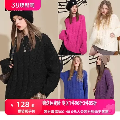 妖精的口袋绞花套头毛衣女2022秋冬季新款宽松慵懒内搭外穿中长款商品大图