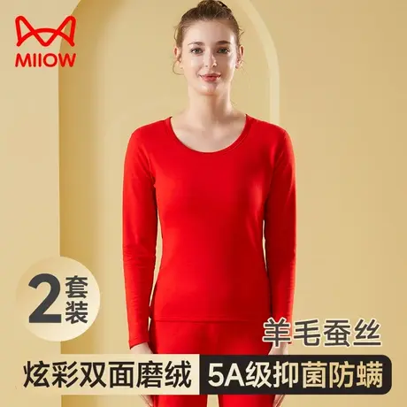 猫人保暖内衣套装女士鸿运秋衣秋裤大红色新人龙年结婚一内穿打底商品大图