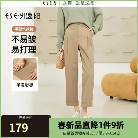逸阳手熨气球裤春季新款九分卡其色镰刀裤宽松小个子休闲裤子0536商品大图