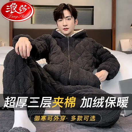 睡衣男冬季加厚加绒三层夹棉保暖珊瑚绒秋冬款男士家居服连帽JW图片