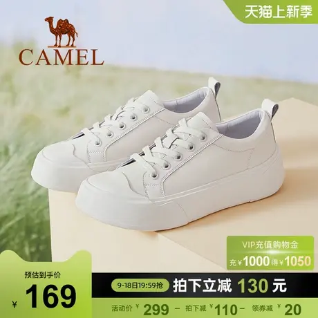 骆驼女鞋2023年春季新款圆头厚底增高小白鞋女平底深口休闲板鞋女商品大图