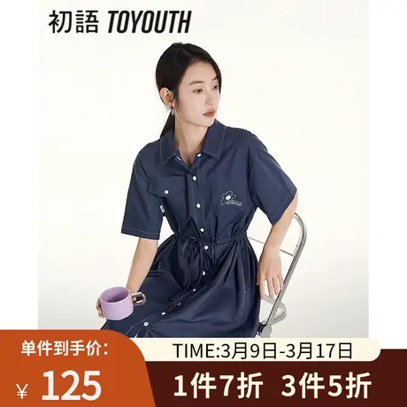TOYOUTH初语纯棉绑带收腰短袖衬衫裙2023年夏新款中性风连衣裙图片