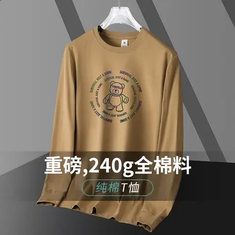 重磅纯棉长袖t恤男宽松内搭打底衫小熊印花秋季小衫全棉圆领体恤商品大图