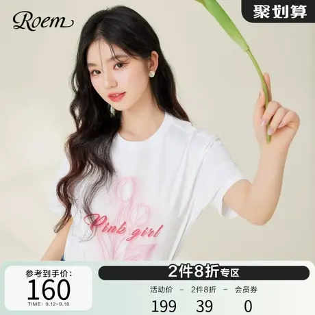 ROEM休闲舒适百搭简约棉T恤2023春夏新款白色短袖郁金香圆领上衣图片
