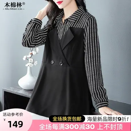 大码女装胖妹妹显瘦洋气打底衫女假两件宽松遮肚衬衣上衣基础款秋商品大图