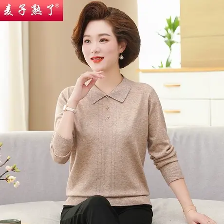 2023秋季新款妈妈装针织上衣翻领时尚减龄春装长袖外穿打底小衫图片