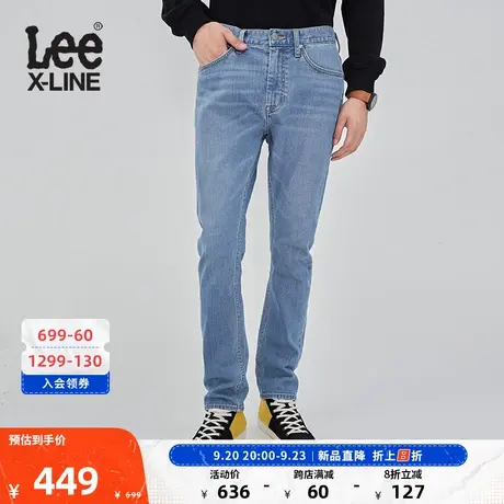 LeeXLINE23秋冬新品709修身锥形浅蓝色男牛仔裤LMB1007092VA-564商品大图