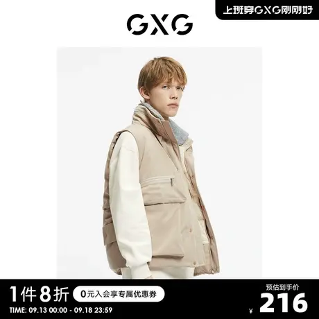 GXG男装【生活系列】冬季新品商场同款源启自然三系列马甲图片