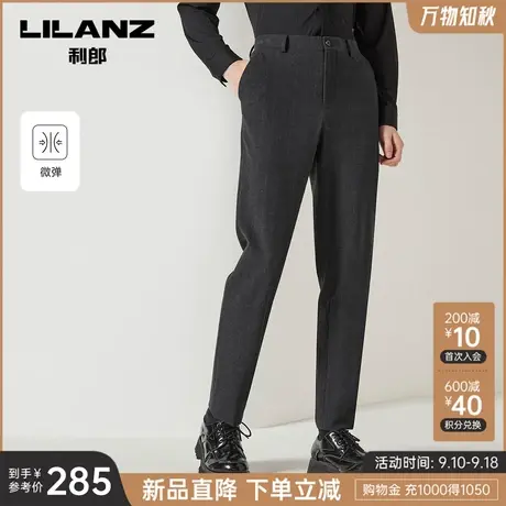 【直筒】利郎官方 西裤男2023秋商务休闲条纹灰色裤子男士休闲裤图片