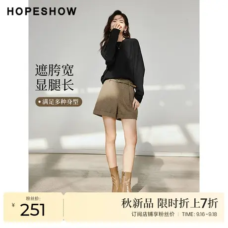 红袖outlets时尚格纹压褶短裤hopeshow2023秋新款遮胯显瘦休闲裤商品大图