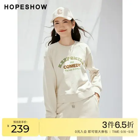 红袖outlets植绒圆领套头卫衣hopeshow2023秋装新款插肩袖上衣女图片