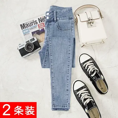 浅色高腰修身牛仔裤女秋季2023年新款显瘦紧身弹力小脚铅笔长裤子图片