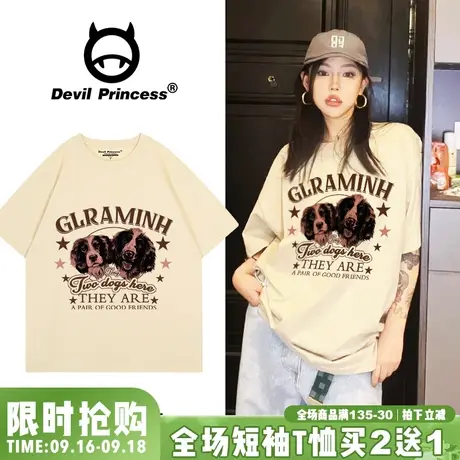 vintage美式复古风街头潮牌杏色短袖女t恤大版宽松正肩超火上衣夏商品大图