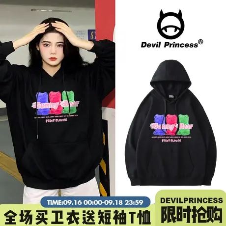 甜酷vibe风街头宽松黑色帽衫卫衣女2023秋冬新款显瘦加绒上衣外套商品大图