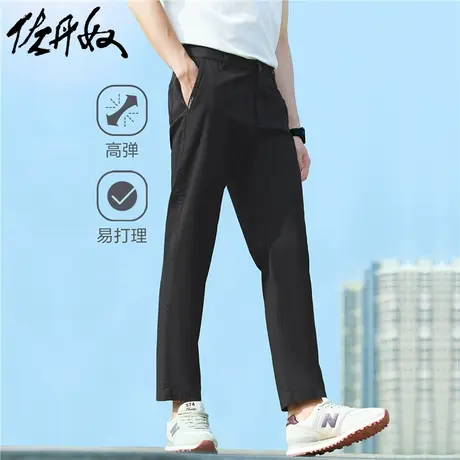 佐丹奴九分裤男装易打理梭织弹力织唛中低腰休闲九分裤 01123062图片