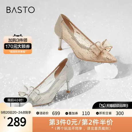 百思图2023秋季新款商场同款时尚蝴蝶结浅口细跟女单鞋RRJ4AAQ3图片