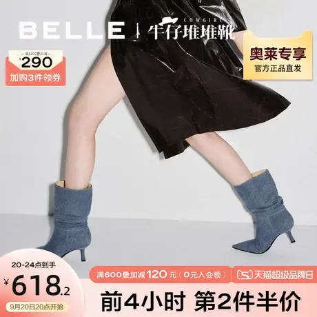 百丽中筒堆堆靴细高跟牛仔靴女2023冬季新款西部女靴子3Y660DS3图片
