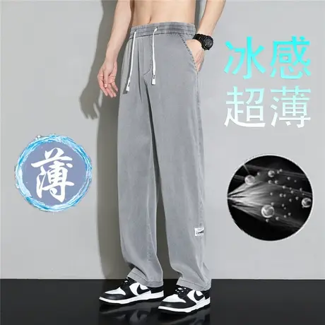 天丝牛仔裤男款夏天直筒宽松阔腿拖地长裤夏季超薄款冰丝休闲裤子商品大图