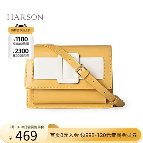 商场同款哈森 牛皮革休闲时尚潮包 方形扣单肩斜跨女包包 HA74508商品大图