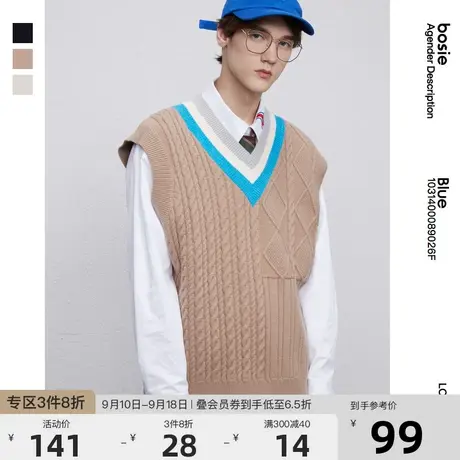 bosie 2023年冬季新款情侣针织背心拼接针织衫百搭复古学院风马甲图片