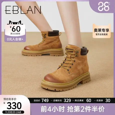 EBLAN伊伴秋冬系带大黄靴户外露营工装靴马丁靴酷飒ins机车靴图片
