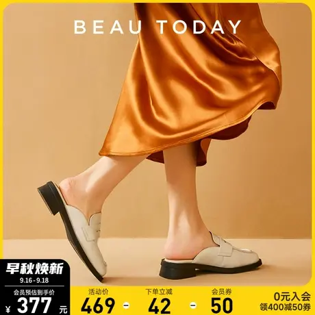BeauToday白色包头拖鞋女秋外穿BT牛皮穆勒拖鞋粗跟方头法式凉鞋商品大图