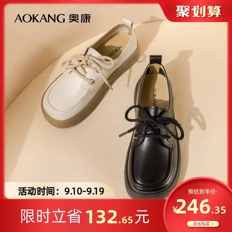 奥康女鞋春季气质优雅真皮休闲小皮鞋女平底舒适通勤黑色百搭单鞋商品大图