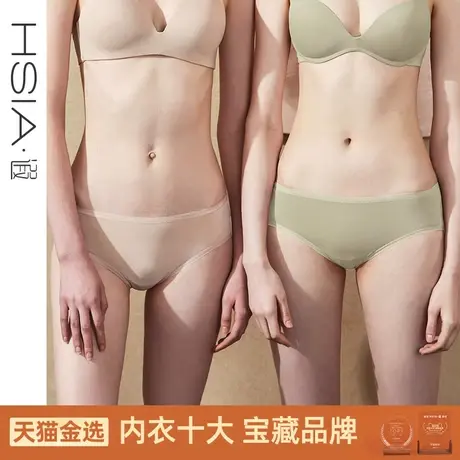 HSIA遐薄款内裤女无痕纯棉裆底裤超薄丝滑舒适透气女士中腰平角裤商品大图