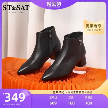 星期六优雅时装靴女冬新尖头中粗跟通勤经典短靴女SS24116534图片