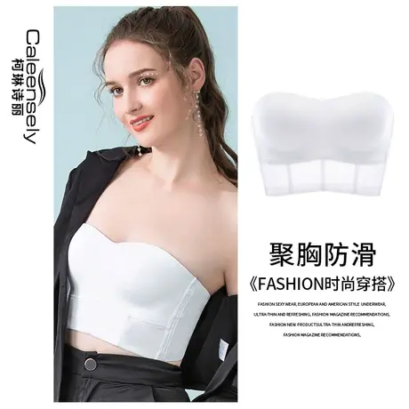 女士抹胸无肩带大胸显小裹胸防滑薄款文胸聚拢夏季无钢圈美背内衣图片