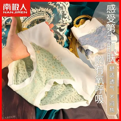无痕内衣女纯棉抗菌裆冰丝性感中腰舒适女士短裤头薄款透气三角HS商品大图