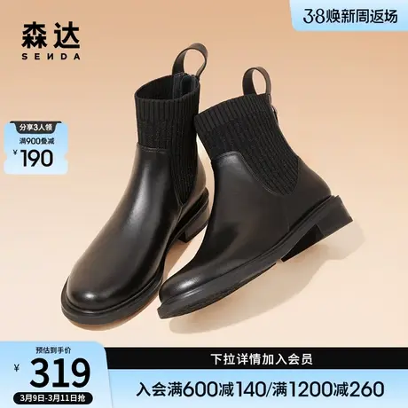 森达简约袜靴女冬季商场同款舒适弹力粗跟保暖短靴4KH40DD2商品大图