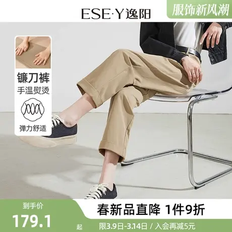 逸阳手熨气球裤2024春季新款九分卡其色蛋卷休闲镰刀裤宽松小个子商品大图