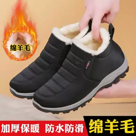 老北京布鞋男冬季加绒加厚中老年爸爸保暖羊毛鞋休闲老人棉鞋子冬商品大图