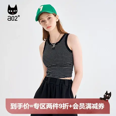 【香草】a02通勤百搭背心女2023夏新品经典条纹背心潮流内搭上衣图片