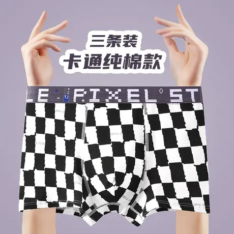 新款纯棉男士内裤男生平角裤潮流底裤裤衩男式运动全棉四角裤裤头商品大图