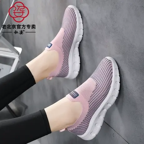 老北京布鞋女妈妈鞋春夏透气轻便飞织运动鞋中老年袜子鞋软底大码图片